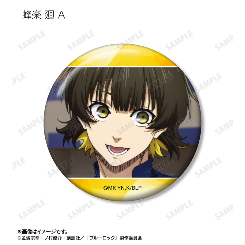 TVアニメ『ブルーロック』 蜂楽廻 場面写缶バッジ5個セット[アルマ