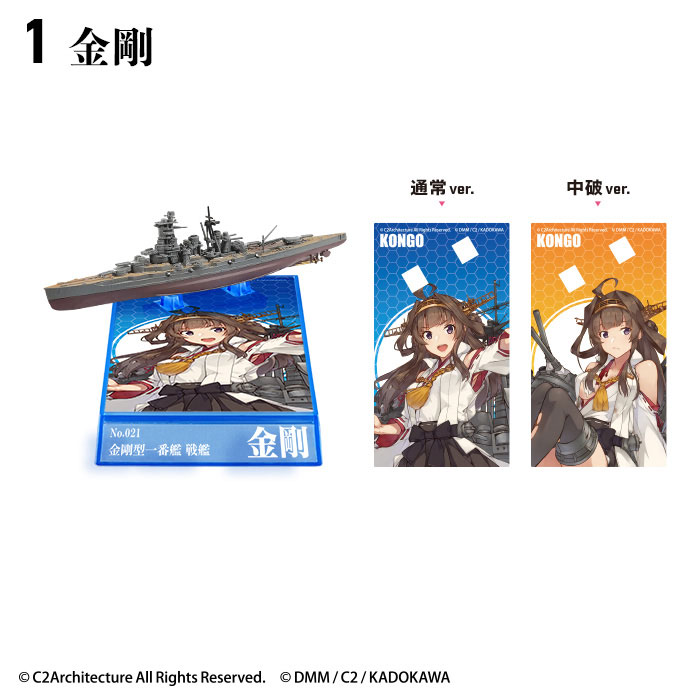 GOODS-04719760_01.jpg