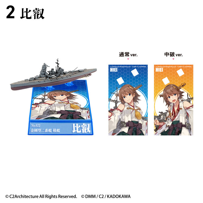 GOODS-04719760_02.jpg