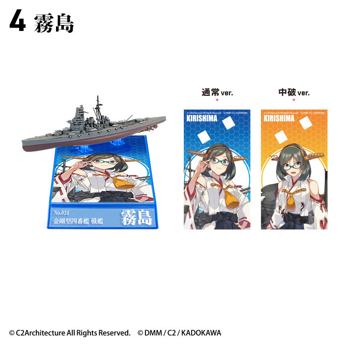GOODS-04719760_04.jpg