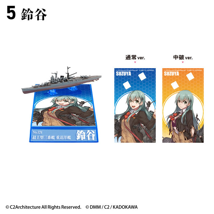 GOODS-04719760_05.jpg