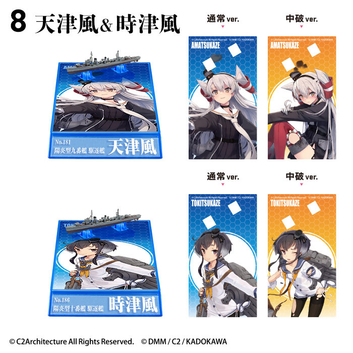 GOODS-04719760_08.jpg