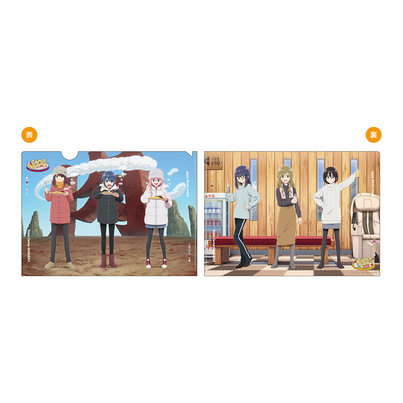 ゆるキャン△ SEASON3 ともキャン△2025 A4クリアファイル[グルーヴ