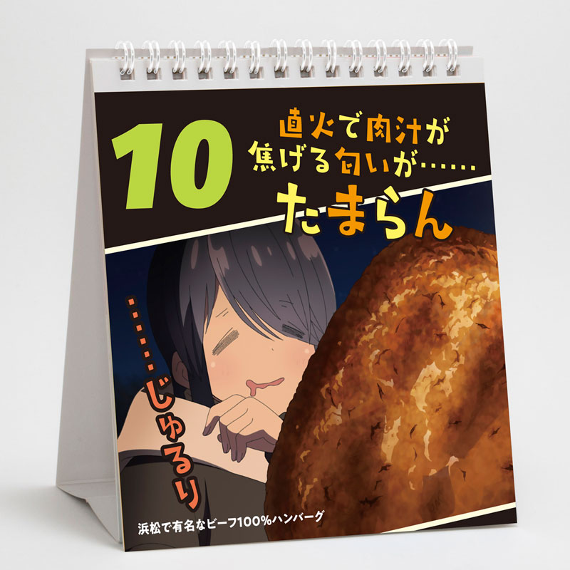 GOODS-04720495_01.jpg