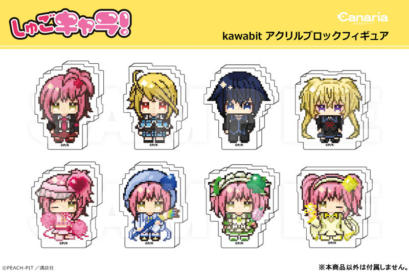 しゅごキャラ！』 kawabit アクリルブロックフィギュア03月詠イクト