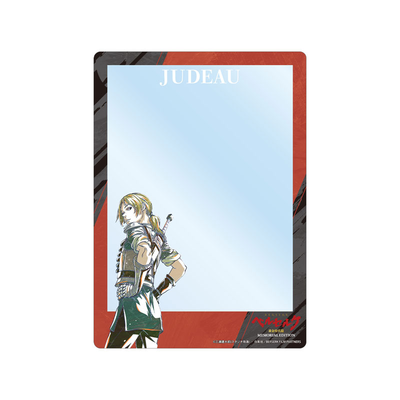 アニメ『ベルセルク 黄金時代篇 MEMORIAL EDITION』 ジュドー Ani-Art