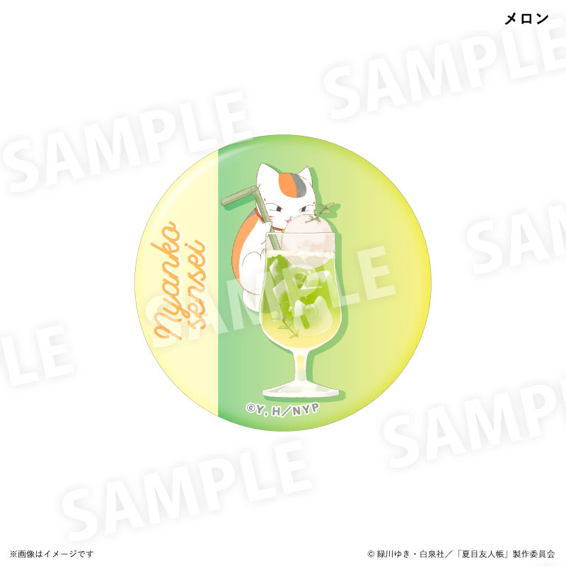 GOODS-04724643_01.jpg