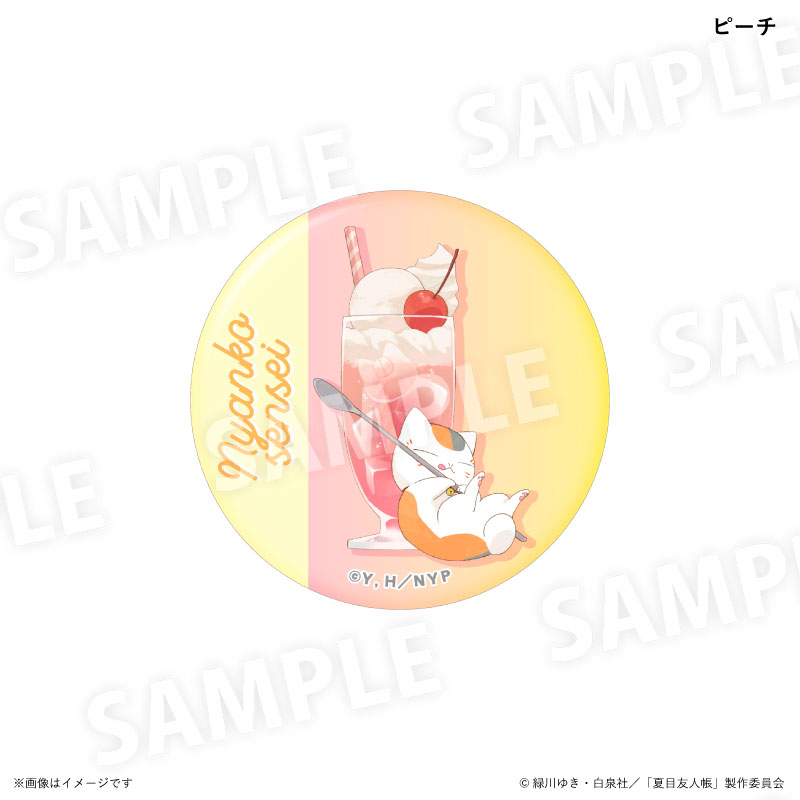 GOODS-04724643_02.jpg