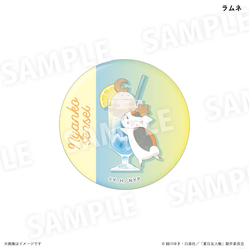 GOODS-04724643_03.jpg