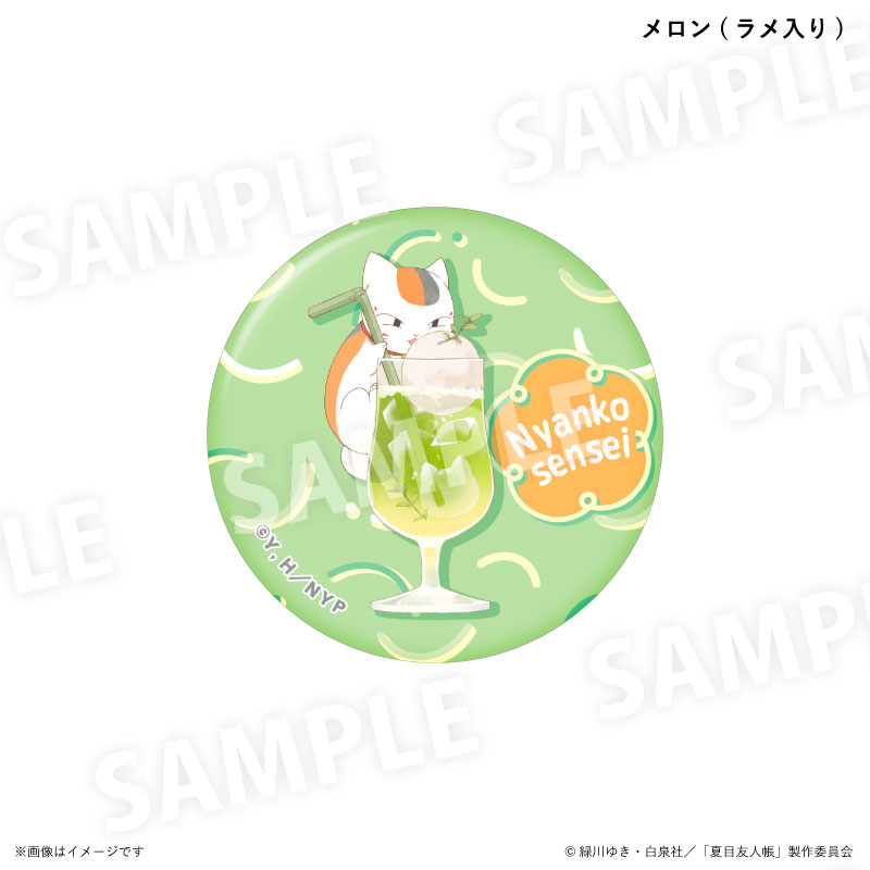 GOODS-04724643_04.jpg