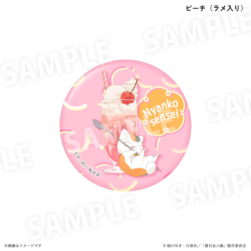 GOODS-04724643_05.jpg