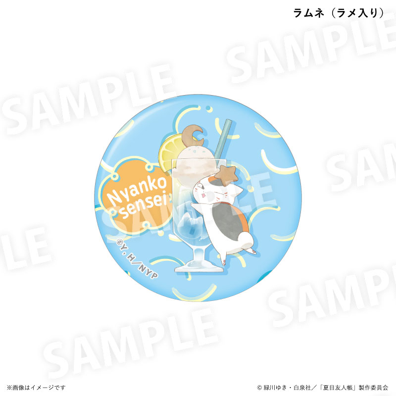 GOODS-04724643_06.jpg