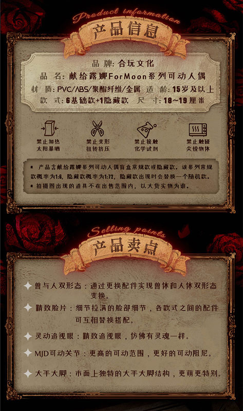GOODS-04724918_10.jpg