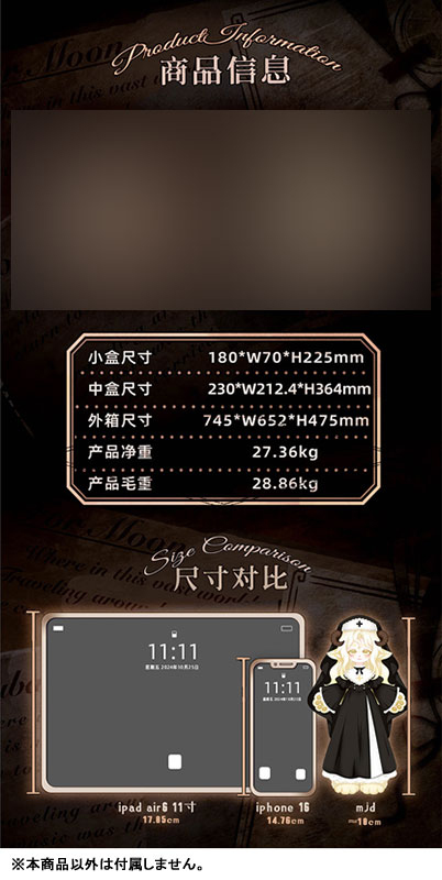 GOODS-04724918_11.jpg