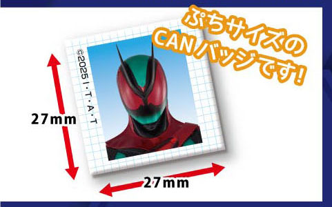 PetitスクエアCANバッジIDphoto 仮面ライダーシリーズ 53個入りBOX