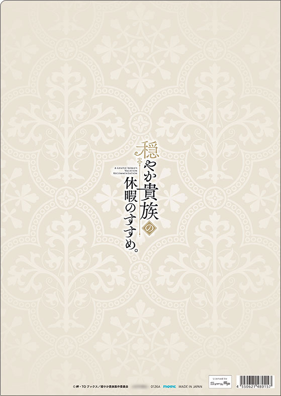 GOODS-04725646_01.jpg