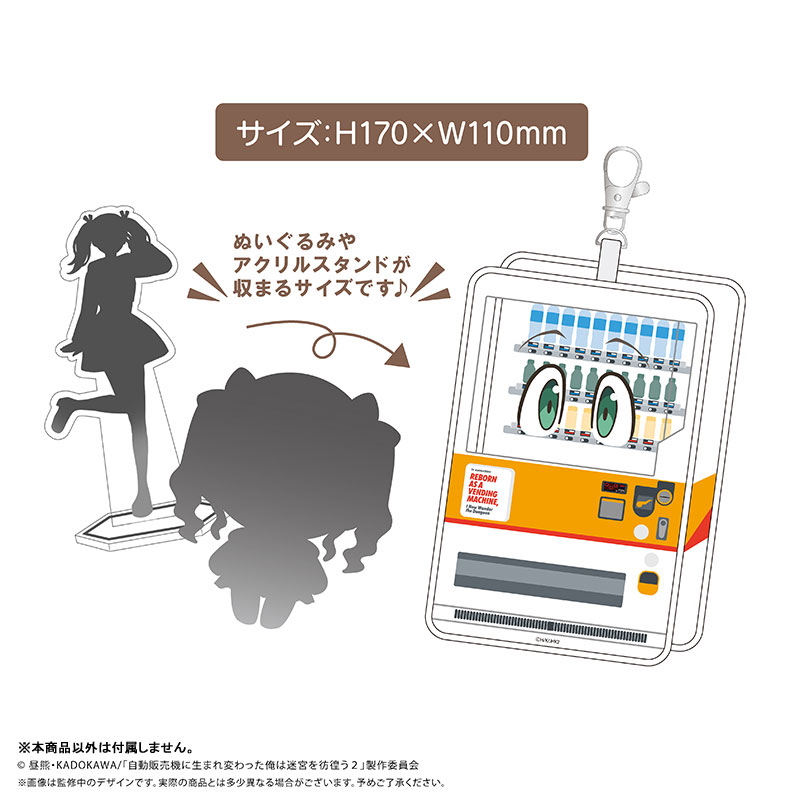 GOODS-04726108_01.jpg