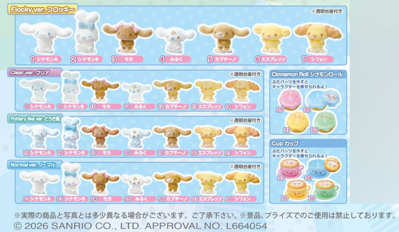GOODS-04728058_01.jpg
