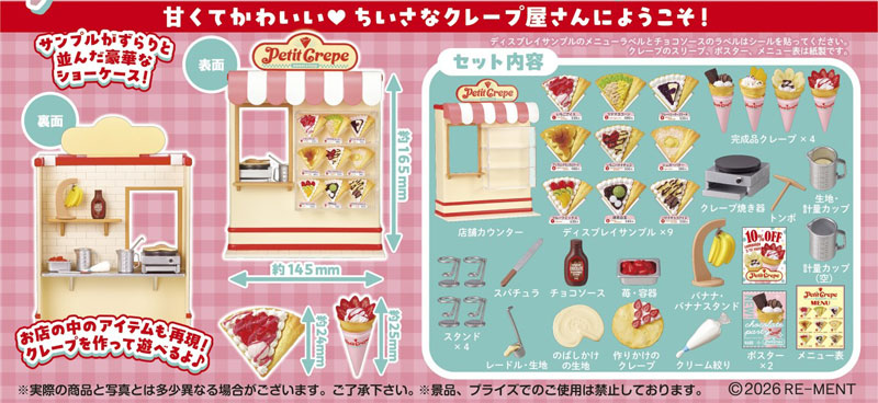 GOODS-04728060_01.jpg