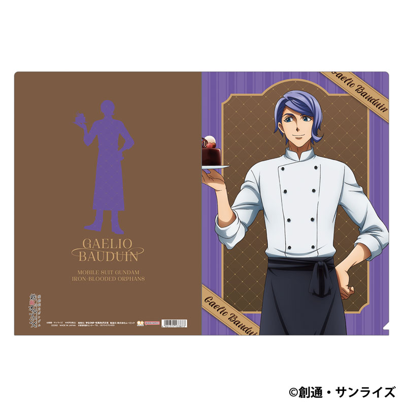 GOODS-04729289_01.jpg