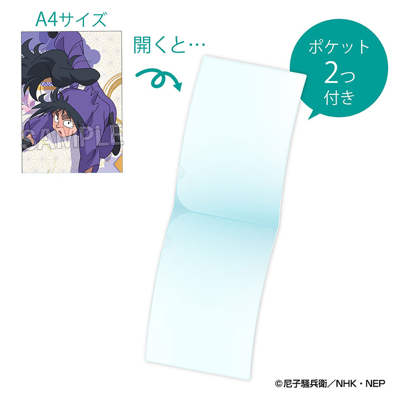 GOODS-04730650_01.jpg