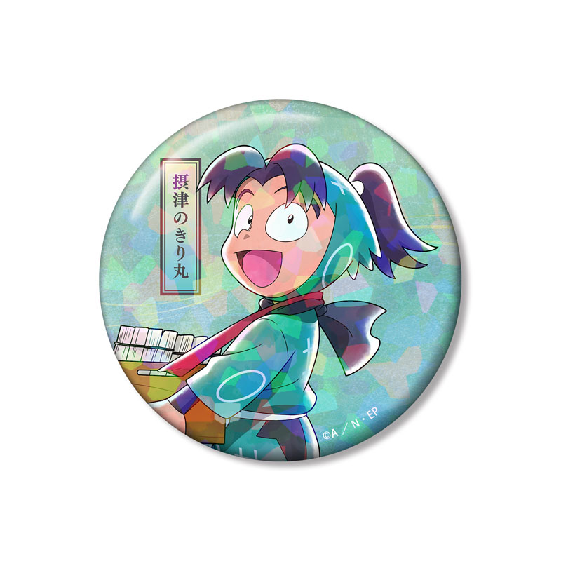 忍たま乱太郎 描き下ろし 摂津のきり丸 みんなで歩むの段ver. 第2弾