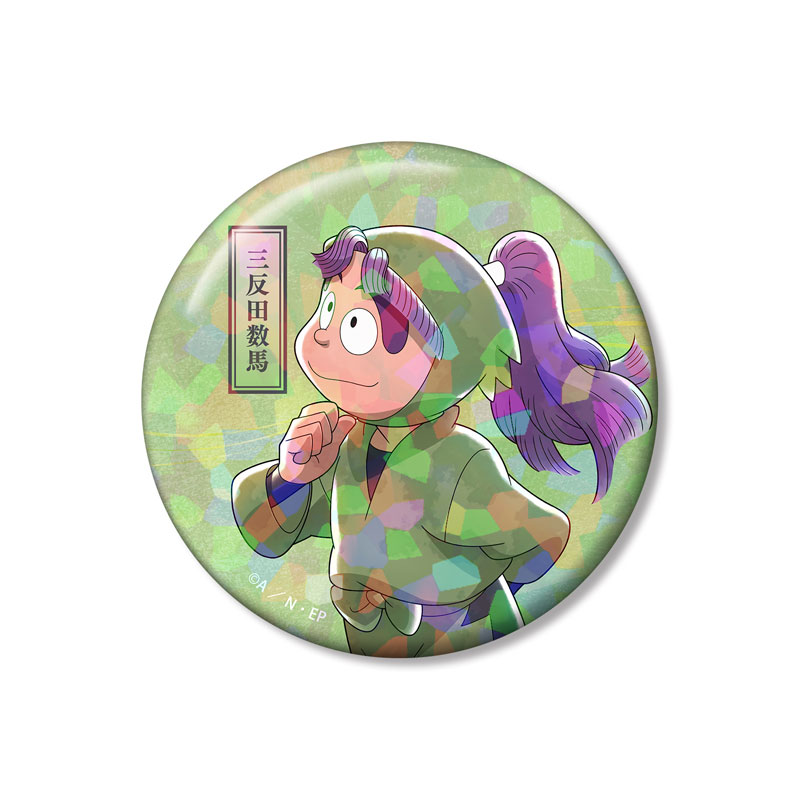GOODS-04732069_01.jpg