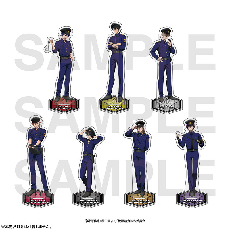 GOODS-04732418_01.jpg