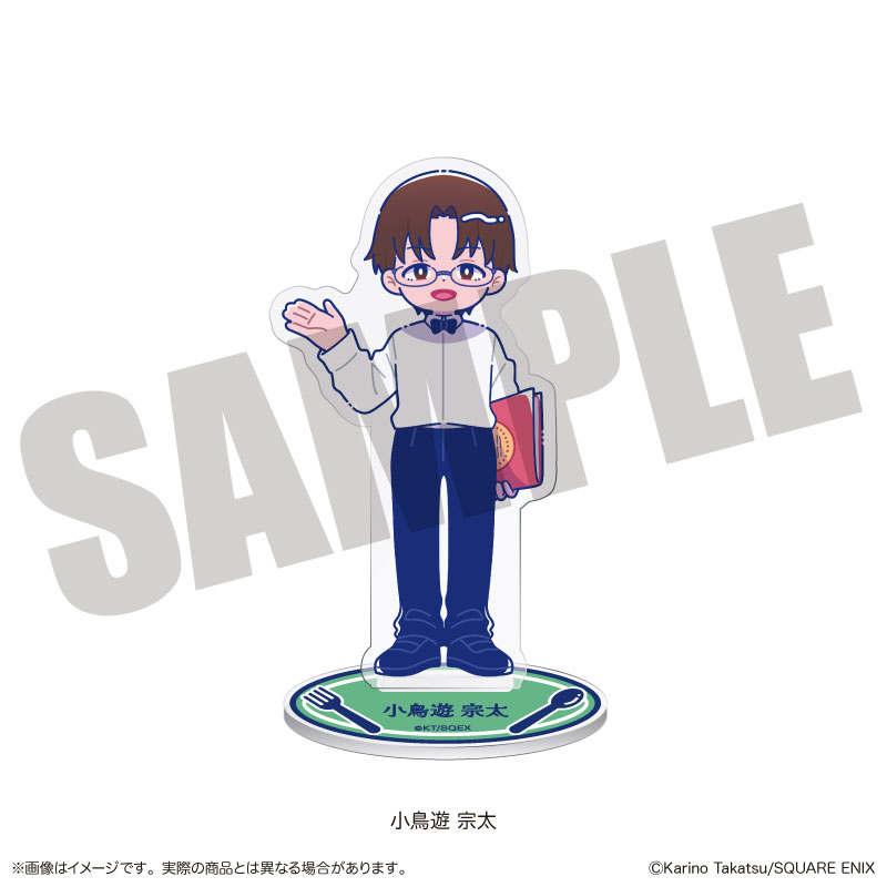 WORKING！！』 にゅ～とろ アクリルスタンド A 小鳥遊宗太[MENEGI