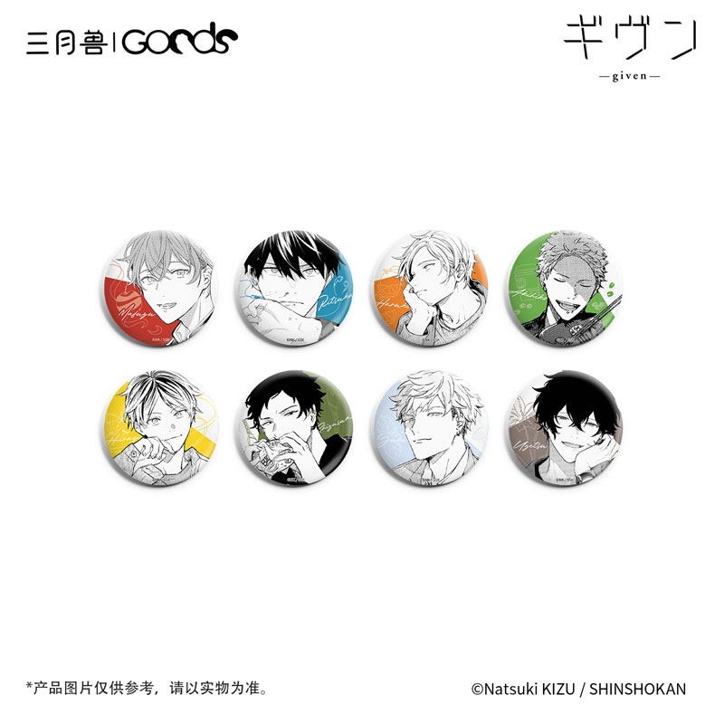 ギヴン」 CODA：NextVerse シリーズ 缶バッジC 8個入りBOX[マーチ