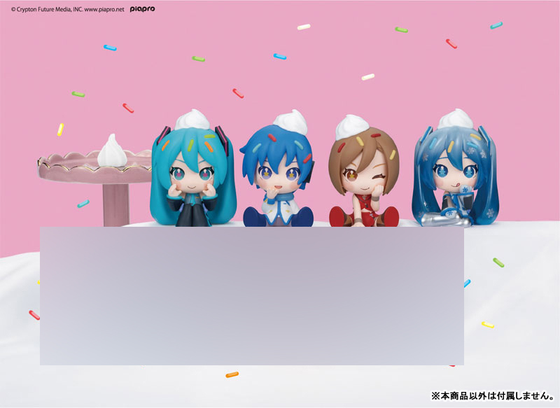 PERIHAPI！ ポッピンスプリンクル ピアプロキャラクターズ2 8個入りBOX