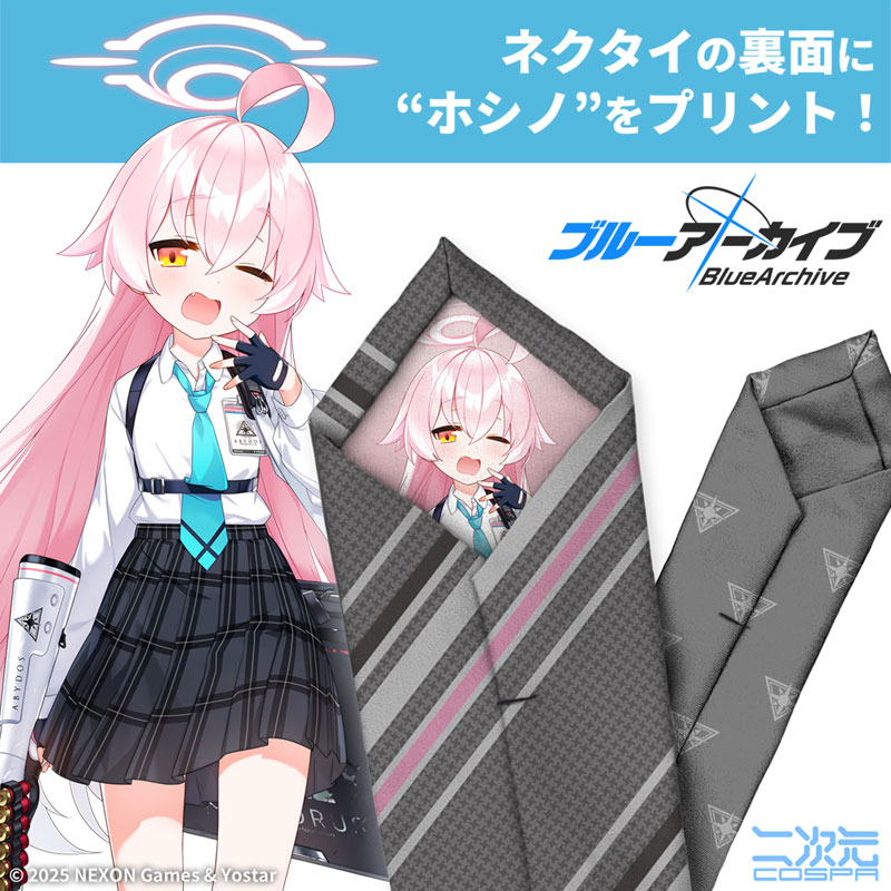 ブルアカふぇす ホシノ ブロマイド セット 新品未使用 ブルーアーカイブ -Blue Archive- ホシノ ネクタイ（再販）[コスパ
