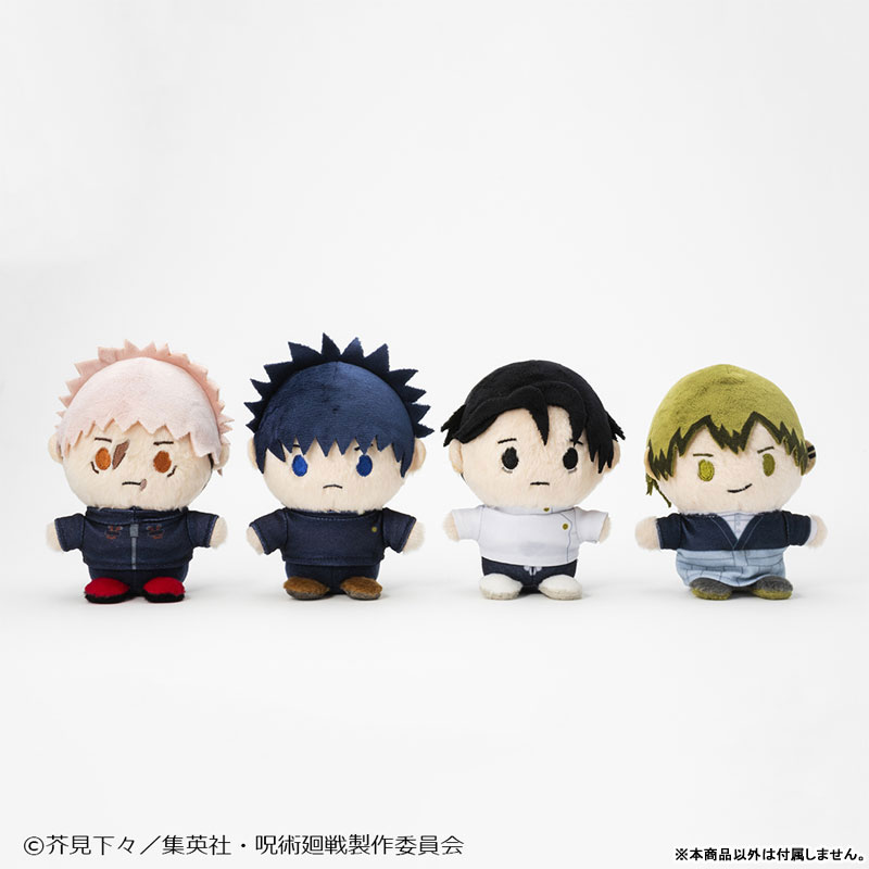 呪術廻戦 ぱやぱやっこぬいぐるみ 虎杖悠仁[KADOKAWA]《発売済・在庫品》