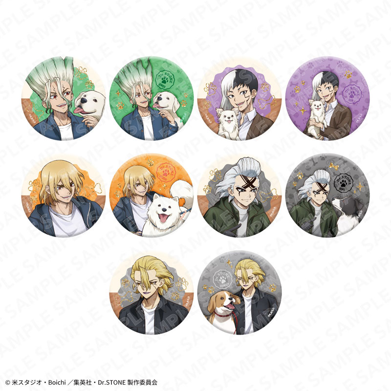 Dr.STONE きらきら缶バッジコレクション with Dogs ver. 10個入りBOX