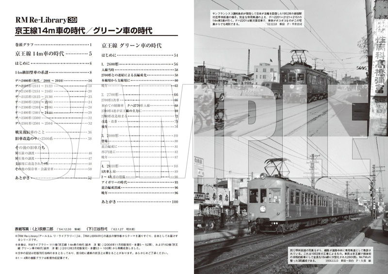 MED-BOOK-049296_01.jpg