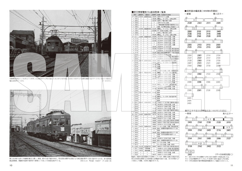 MED-BOOK-049296_03.jpg