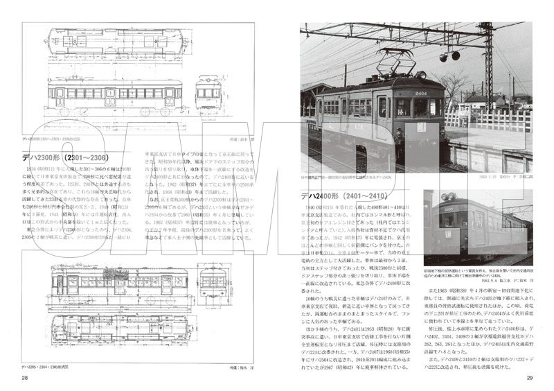 MED-BOOK-049296_04.jpg
