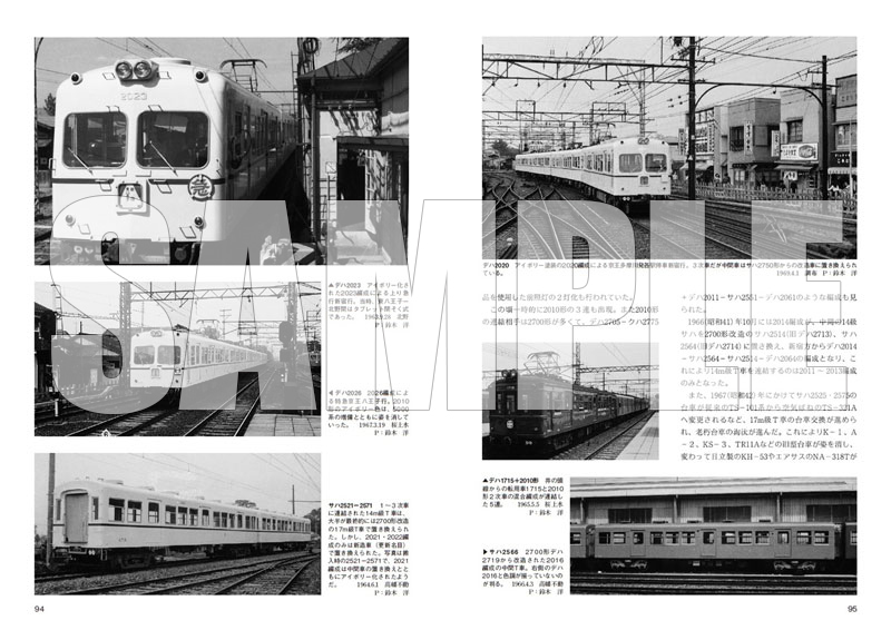 MED-BOOK-049296_08.jpg