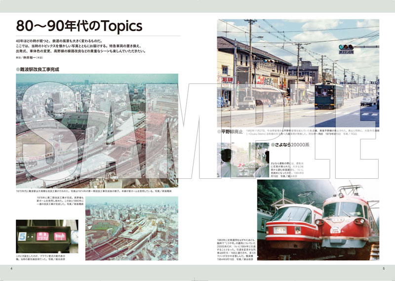 MED-BOOK-049309_02.jpg