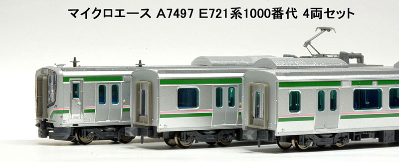 A7497 E721系1000番代 4両セット（再販）[マイクロエース]【送料無料