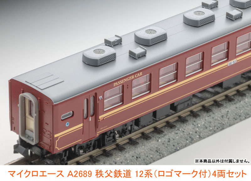 A2689 秩父鉄道 12系(ロゴマーク付) 4両セット[マイクロエース]【送料