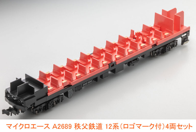 A2689 秩父鉄道 12系(ロゴマーク付) 4両セット[マイクロエース]【送料