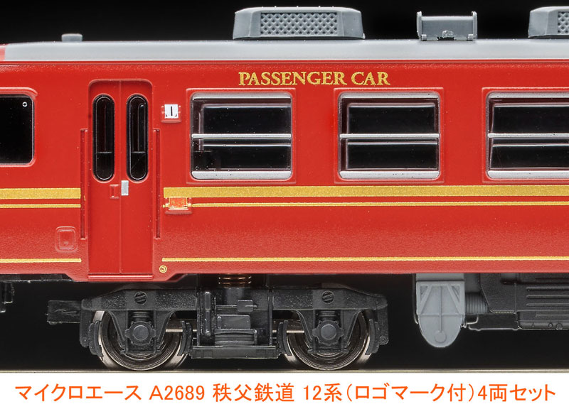 A2689 秩父鉄道 12系(ロゴマーク付) 4両セット[マイクロエース]【送料