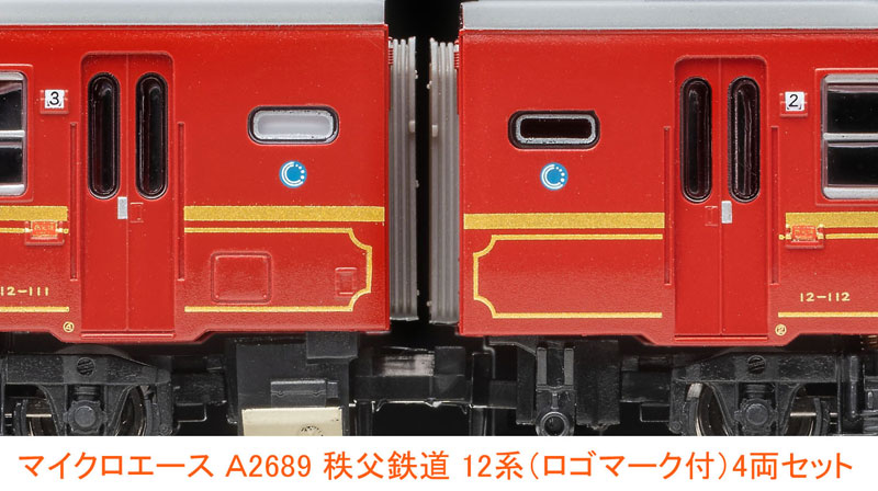 A2689 秩父鉄道 12系(ロゴマーク付) 4両セット[マイクロエース]【送料