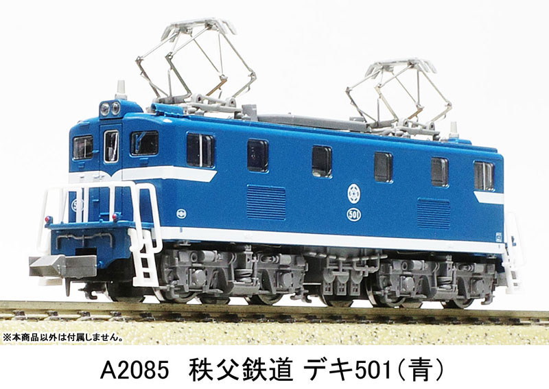 RAIL-35770_02.jpg