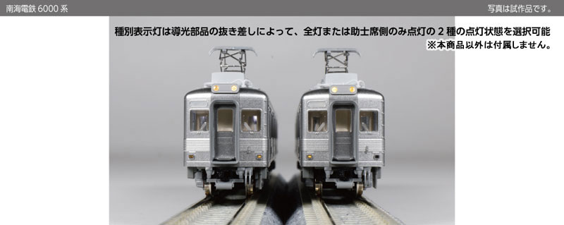 RAIL-37727_01.jpg