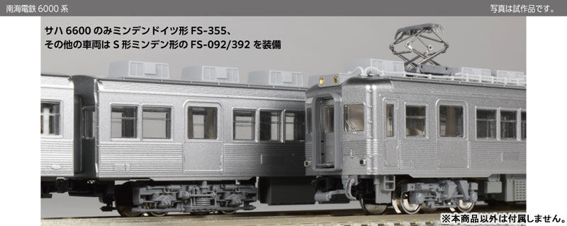 RAIL-37727_02.jpg