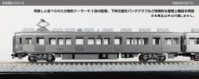 RAIL-37727_03.jpg