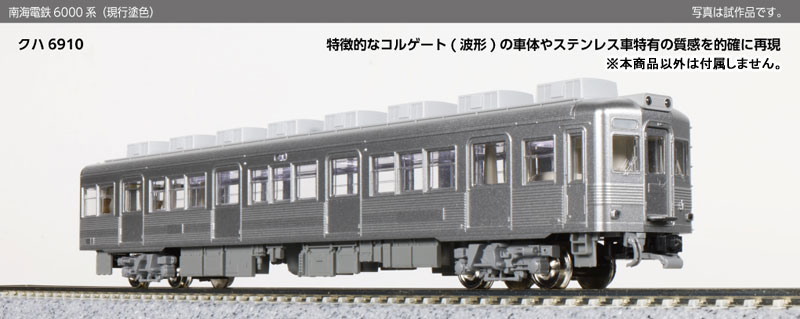 RAIL-37727_04.jpg
