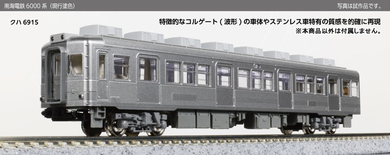 RAIL-37727_05.jpg